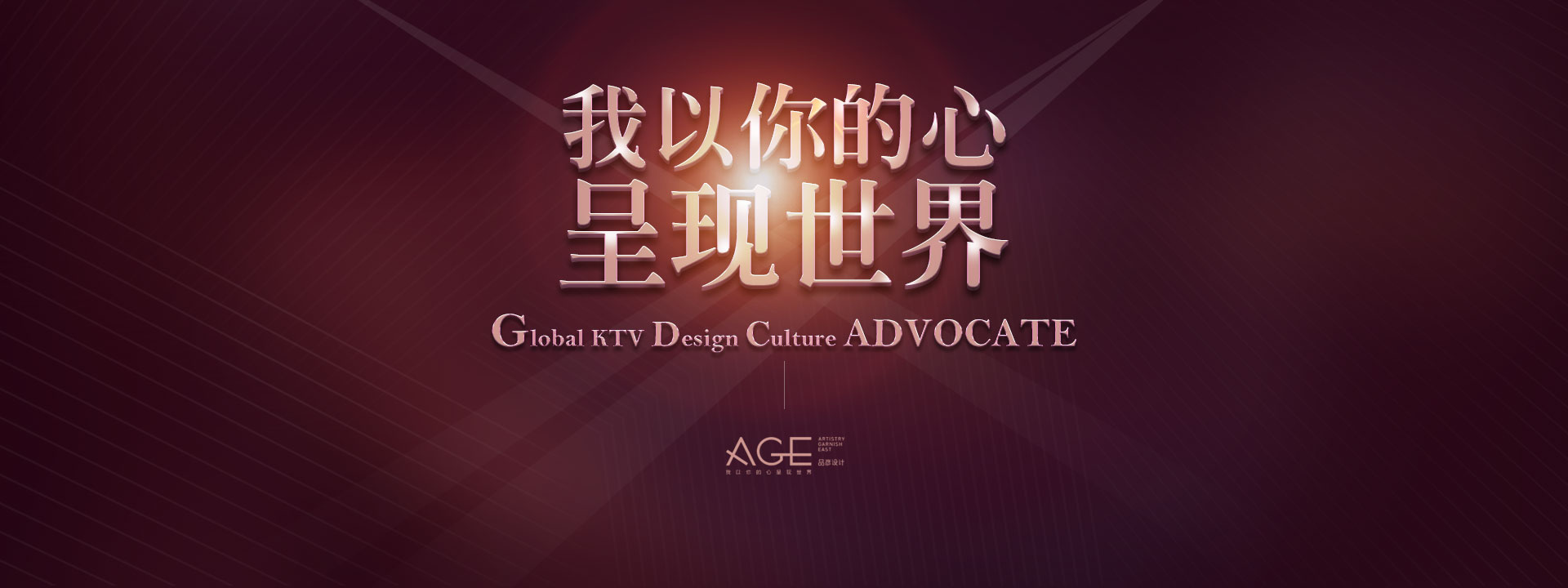 香蕉视频WWW在线室内设计创始人杨彦