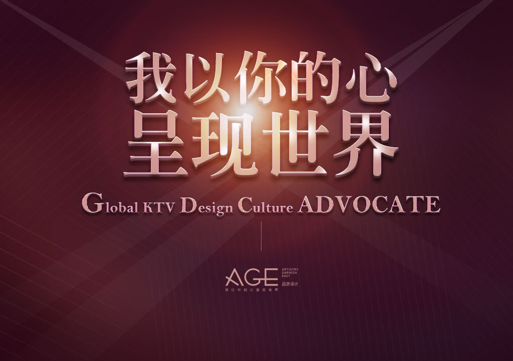 香蕉视频WWW在线室内设计创始人杨彦