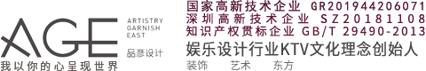 香蕉视频WWW在线设计