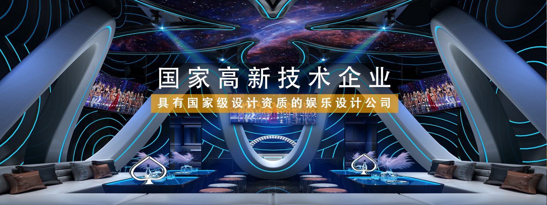 香蕉视频WWW在线室内设计创始人杨彦
